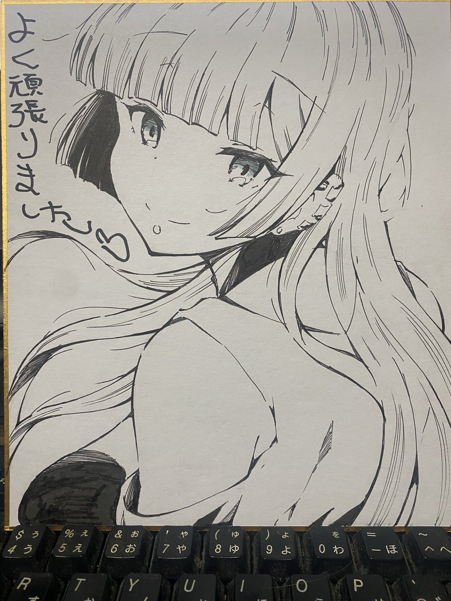 よく頑張りました💜 