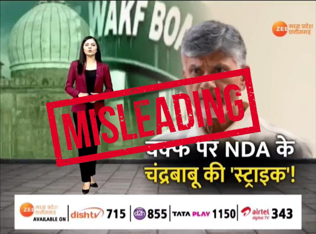 @Fact Check TDP tweet media