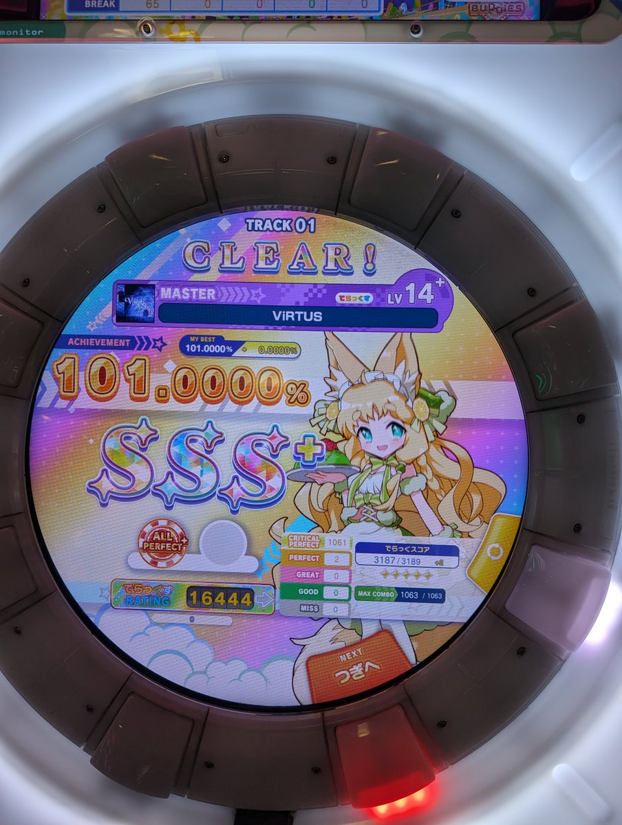 ReMiRiA_maimai's tweet photo. ViRTUS 

MAX-2 https://t.co/3NLBY7seZh