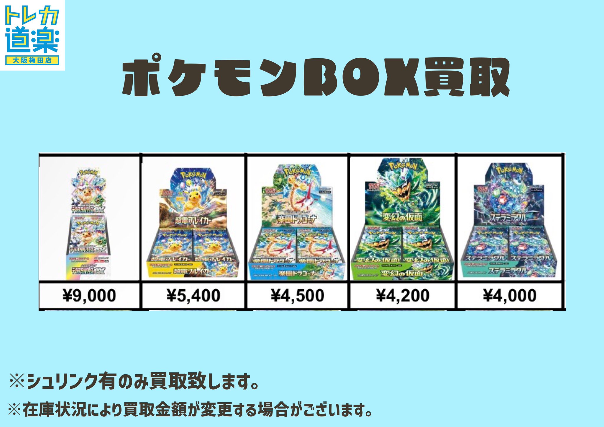 新品未開封　FML大阪会場限定トレカ 新品未開封 FML大阪会場限定トレカ NEWS | SEVENTEEN Japan