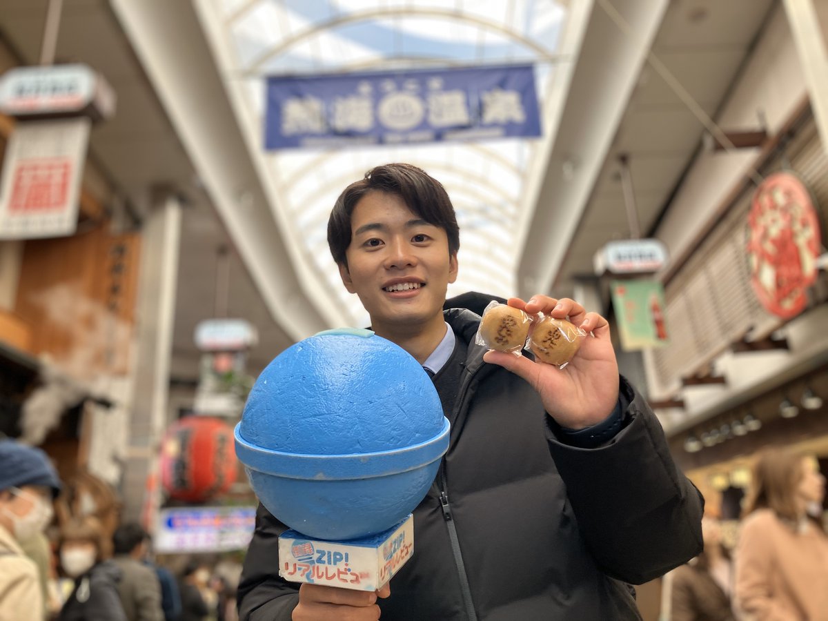 ◢◤#あしたのZIP!◢◤ あさ8時20分ごろは… #街録ZIP!リアルレビュー