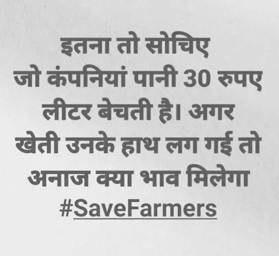 Jyotsna51400's tweet photo. @JaikyYadav16 सोचिए 😱🙄✅ https://t.co/WgP8ZpHizB