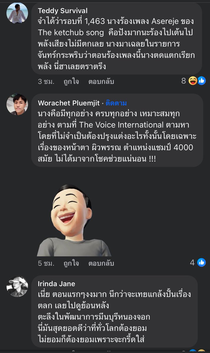 Thaireactionvid's tweet photo. แฟนๆคริสติน่าแซ่แต้ร่วมรำลึกถึงเหตุการณ์ในอดีตในรัชกาลเดอะวอยซ์ 4,000 สมัย https://t.co/tAKvXnIBHf