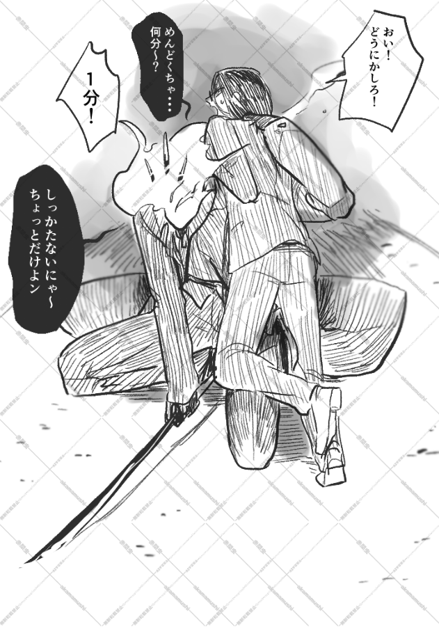 @MaleFiciuM_U っていう強めの幻覚です #ダリラ虫 