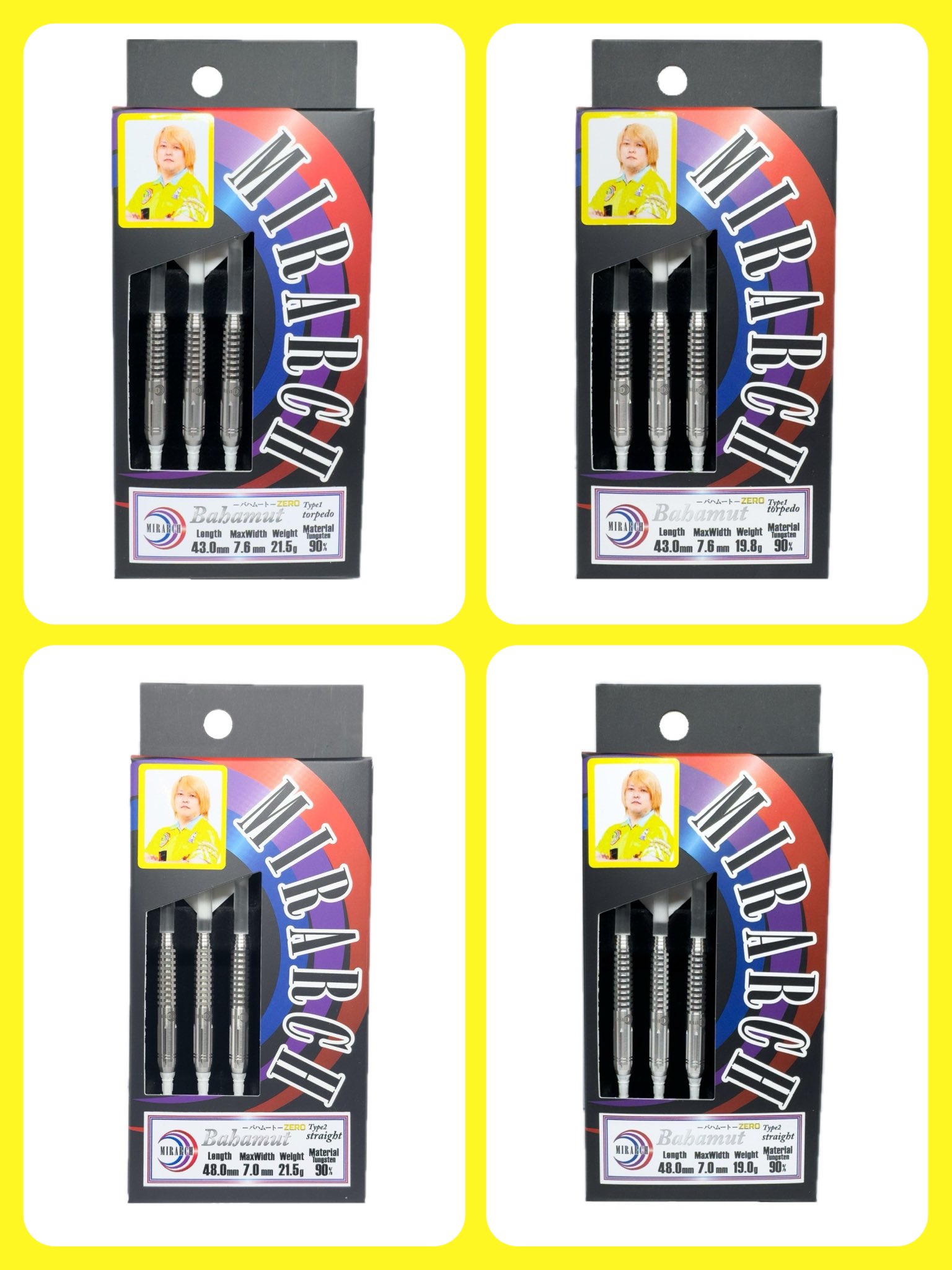 ダーツ　バハムート ゼロ タイプ2 ストレート バレル【ミラーチ】バハムート ゼロ タイプ2 ストレート 柴田豊和