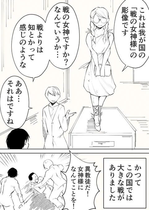 争いの種になるアレ(1/2) 