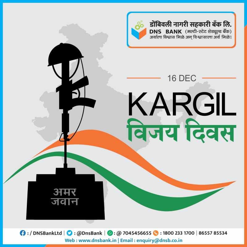 DnsBank's tweet photo. 📷 कारगिल विजय दिवस 📷
१६ डिसेंबर...
#KargilVijayDiwas
#SaluteToHeroes
#DNSBank
#jayhind https://t.co/Hzyw5nX2PQ