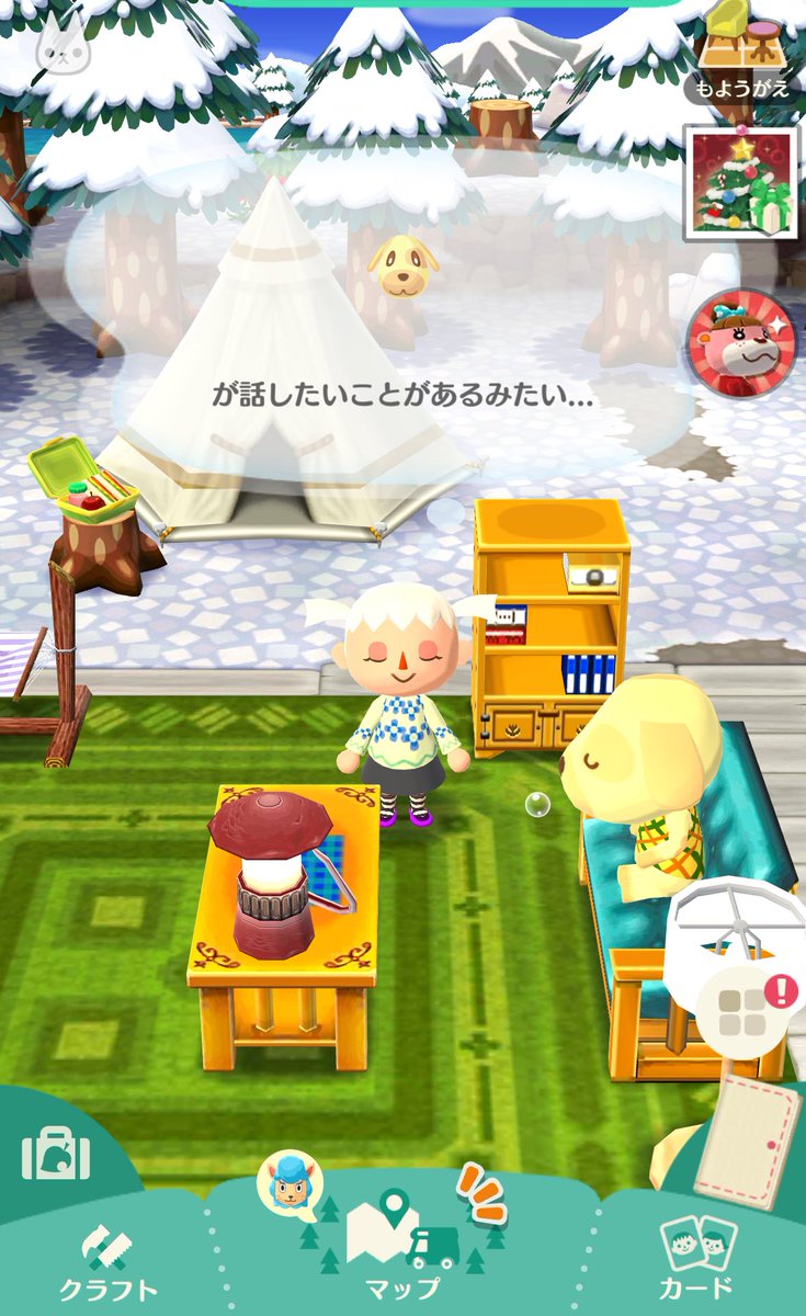 divadakedo's tweet photo. ついにポケ森を始めたんだけど、ウワサのキャラメル・・話したいことあるって・・寝てるの・・起こすのかわいそうすぎてずっと見てる・・ https://t.co/QmebrwMA32