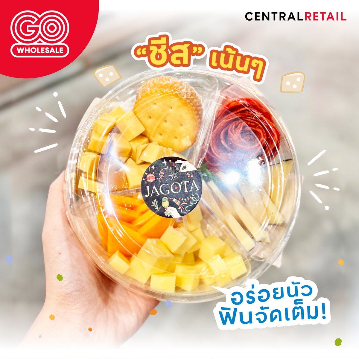 NattayaTang19's tweet photo. 📢มาบอกต่อของอร่อค่าา  ชีสบอร์ด ชีสเน้นๆ เคี้ยวหนุบๆเพลินๆตอนนี้กำลังมาแรง ไปหาลองกันได้ 📍Go Wholeslae #อร่อยบอกต่อ #ชีสบอร์ด #GOWholesale https://t.co/JQPBlgBJRQ