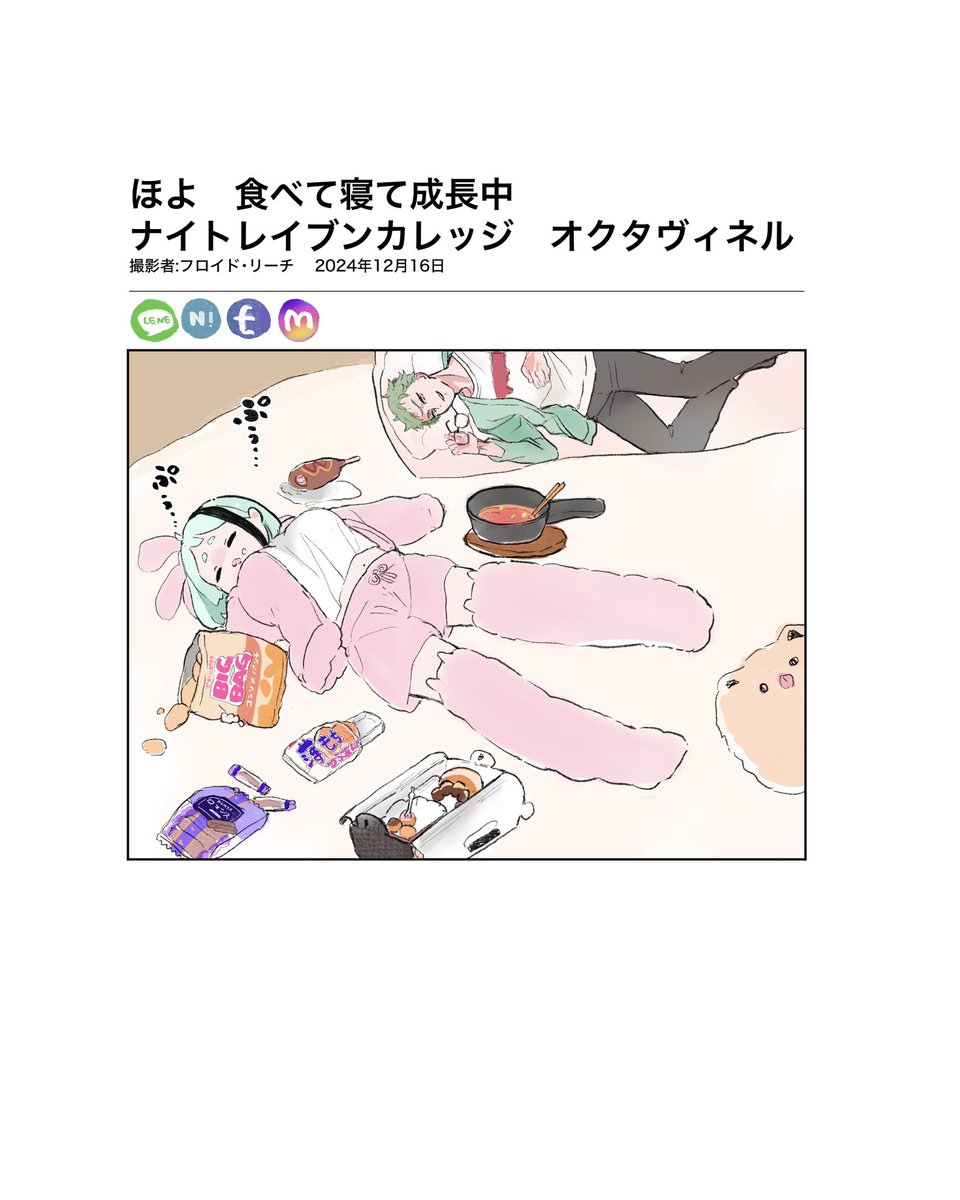 mbk_mztabr's tweet photo. ほよ　食べて寝て成長中 https://t.co/Xm5EgzZ9Y3