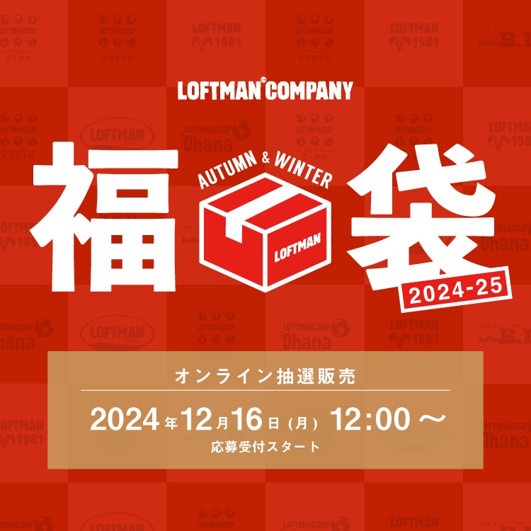 精和産業 KK-6N かくはん君【リライズ市川行徳店】【店頭取引限定 