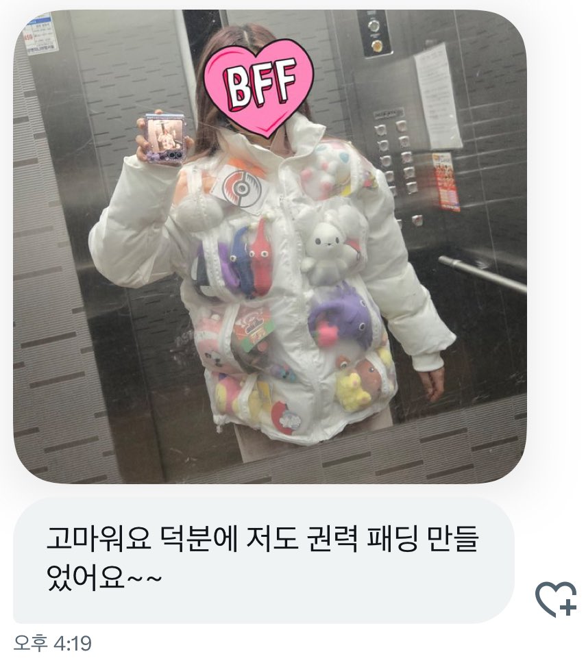 heunghacnayo's tweet photo. 이것뭐에요 시발 https://t.co/wKxIg2J7cj