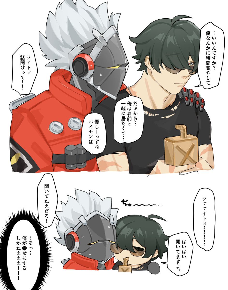 ザックリすぎる個人的見解ビリイト 