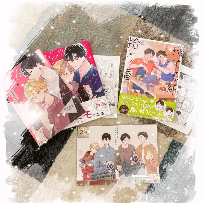 アニ池で買えた〜色紙も実物見たけどめちゃくちゃかわいかったメイト特典先に読んだけどかわいくてニヤけるこれから拝読します#ダブルコンプレックス#捨て春 