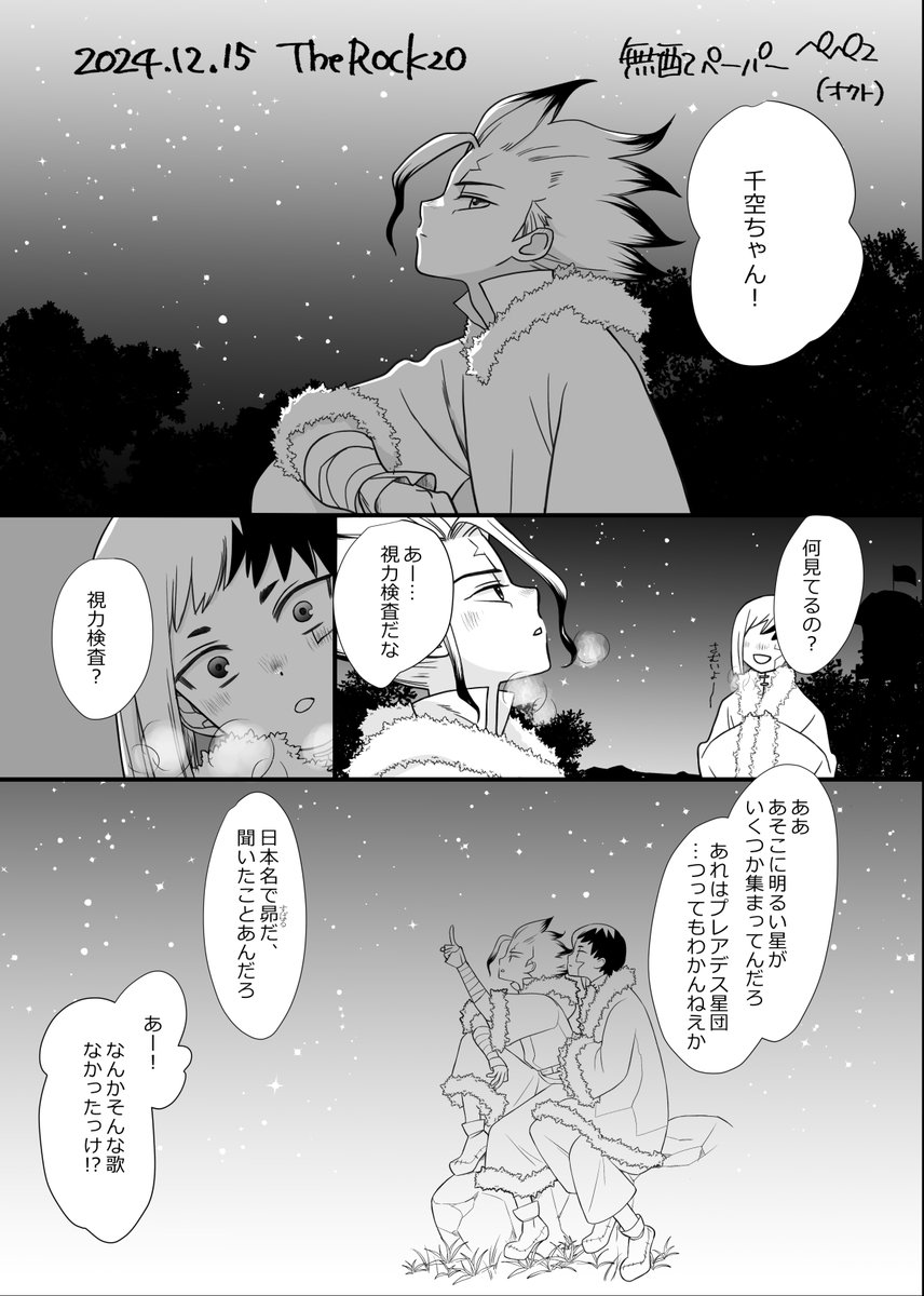 ぺぺ2🔞 tweet media