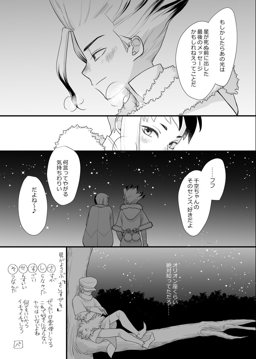 ぺぺ2🔞 tweet media