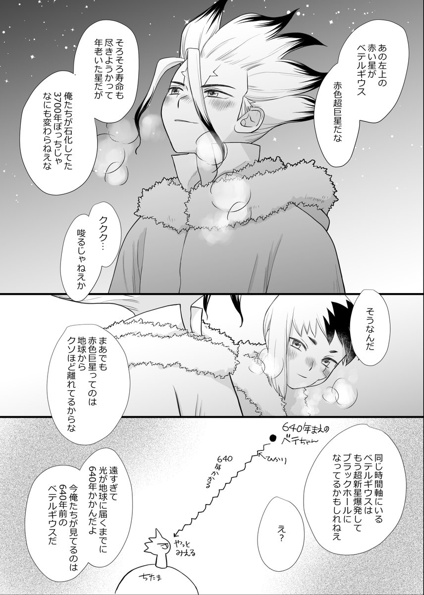 ぺぺ2🔞 tweet media