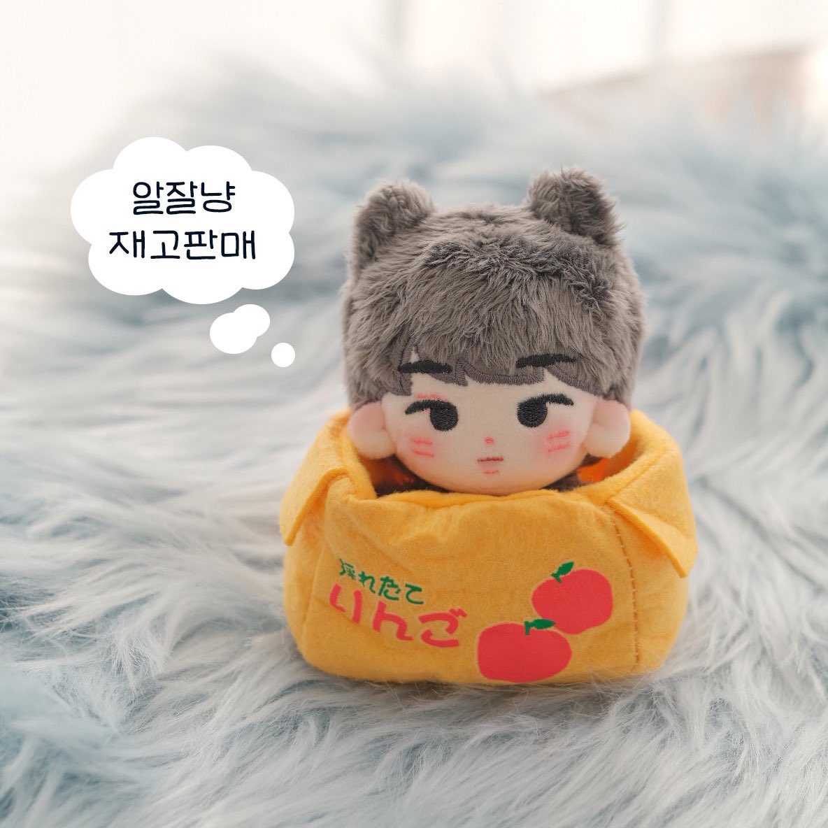 세븐틴 #원우 10cm 인형

⭐️알잘냥 재고판매 폼⭐️

📆 24. 12. 17 (화) 07:00pm ~ 24. 12. 22 (일) 23:59pm

🔗witchform.com/payform/?uuid=…

✔️ #RT+FOLLOW 추첨 한 분께 알잘냥 + 특전을 드립니다. ♡

✔️재고소진시 조기마감될 수 있습니다.