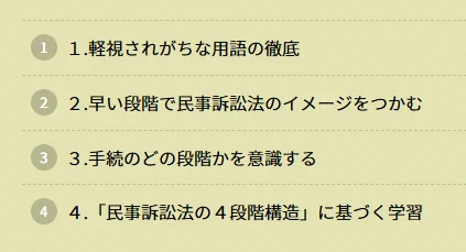 松本雅典（司法書士試験講師）・リアリスティック en X: 