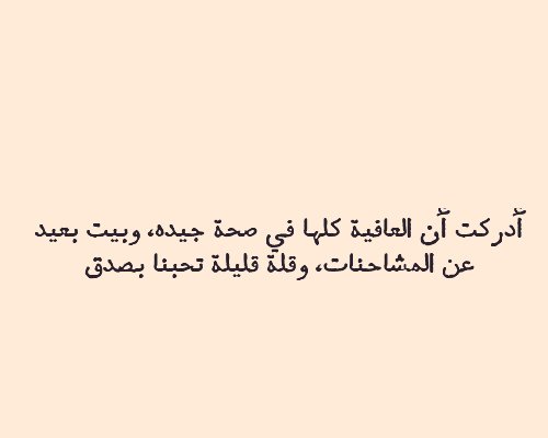 هُدُوء | سُكُون (@wn194) on Twitter photo 