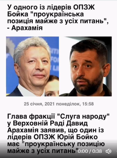 leusenko1's tweet photo. Проєкти "слуги народу" та опзж ��� кремлівські, обидва - створені на основі партії ригів.
Ці кремлівські зграї мають найбільше депутатів-колаборантів,
вони працюють в одній коаліції на всіх рівнях рад.
Коли нація зрозуміє, що СН такі ж вороги України, як і опзж, тоді й переможемо. https://t.co/zdQY2JDXxl