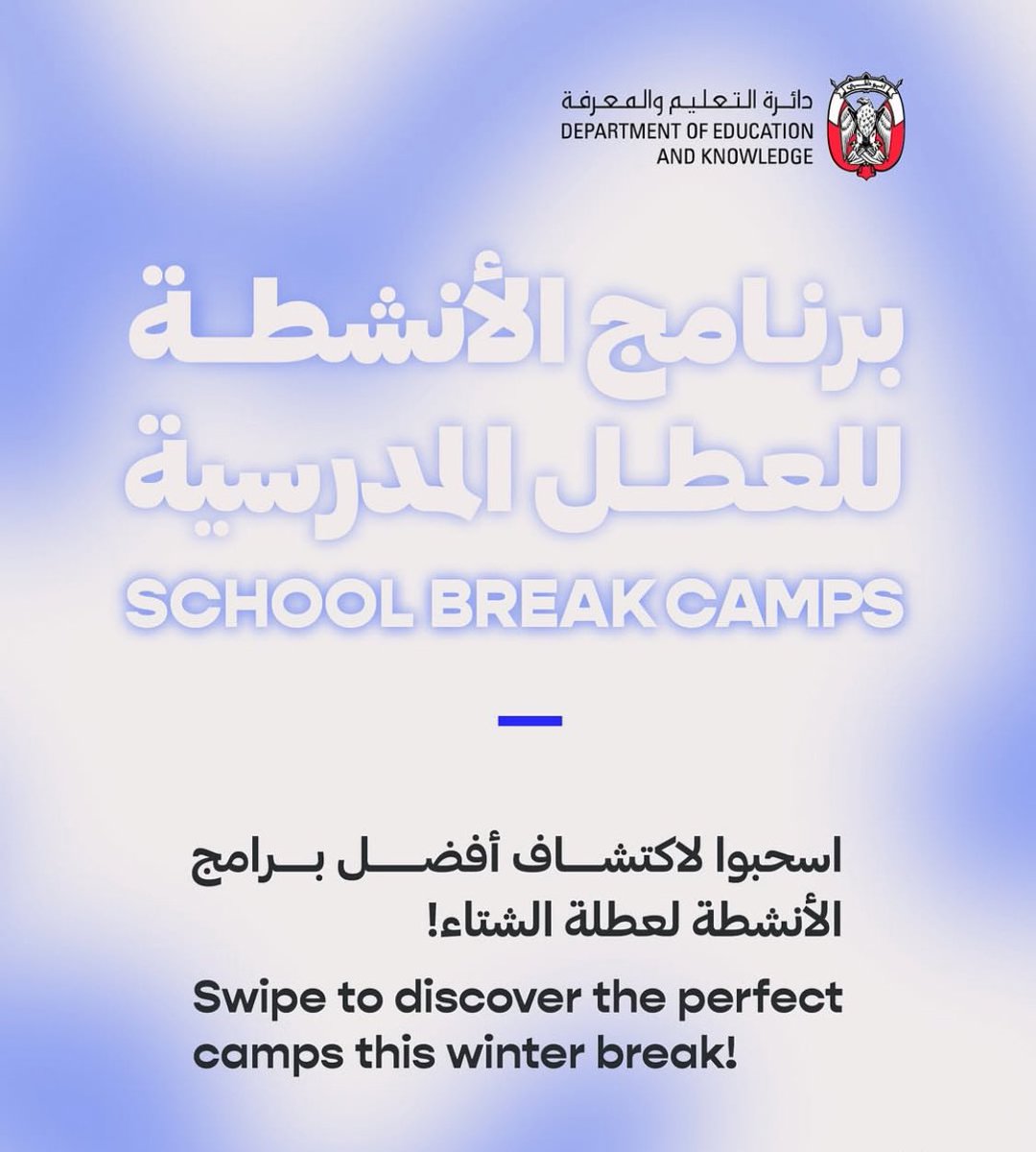 GiftedTunes's tweet photo. #أنشطة_عطل_المدارس https://t.co/bJ6gGzpPMN