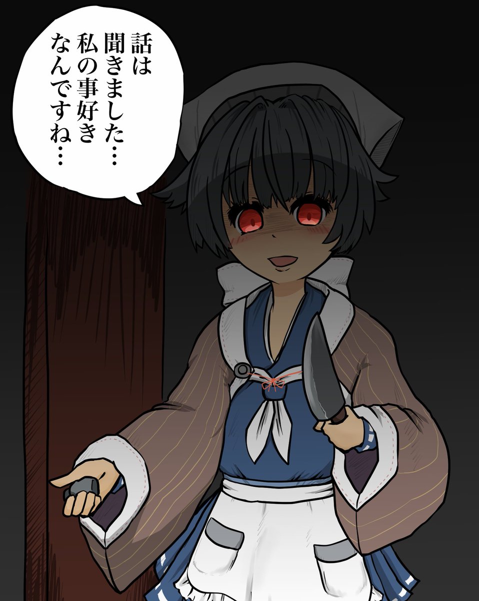 #クリスマスに全く関係ない画像載せてTLを荒らす 