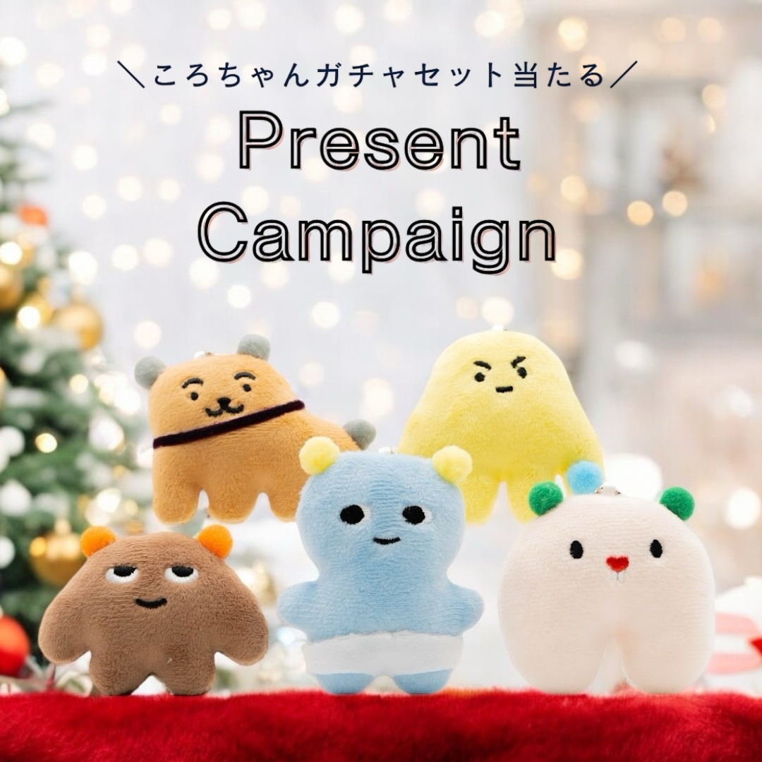 OFUTON_SOFVI's tweet photo. 🌟ころちゃんガチャ プレゼント企画🎄

#ころちゃんのせかい ガチャセットを3名様にプレゼント✨️

【応募方法】
①このポストをいいね＆リポスト
②@OFUTON_SOFVI のフォロー

【締切】
12/20 23:59📢

※公開アカウント限定
※当選者の方には個別でDMをお送りします

よろしくお願いいたします🌟😊 https://t.co/7SHEqHnFhf