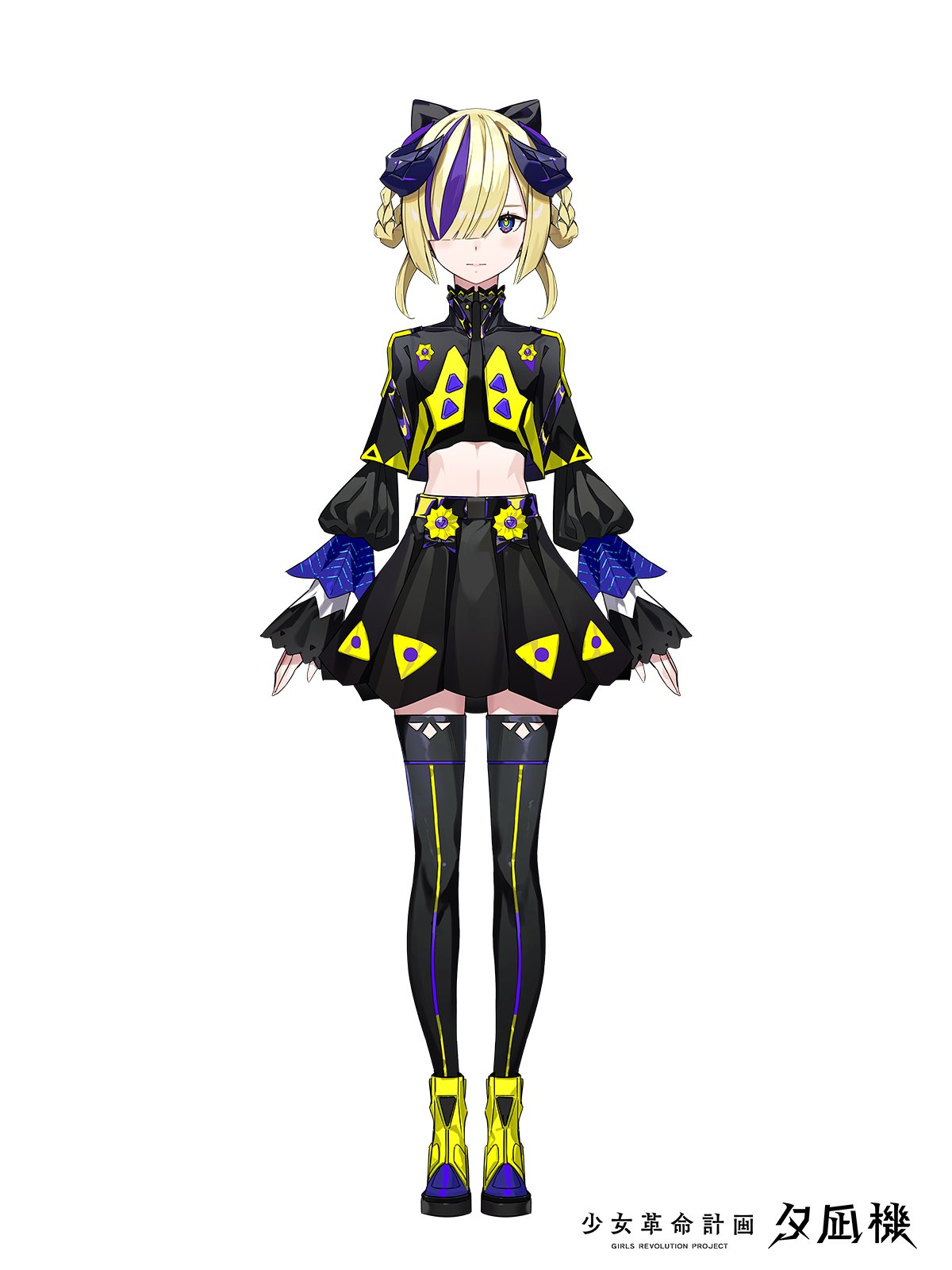 【未使用】少女革命計画 罪十罰 夕凪機チェキセット / 神椿 少女革命計画】オリジナルオードトワレセット Produced by 罪十