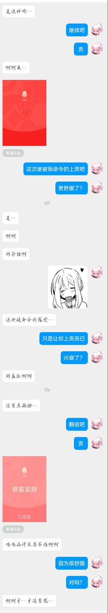 CuteLingli's tweet photo. 是被控制了吗？是被洗脑了吗？什么时候开始的？为什么会变成这样？
其实你从一开始就有答案吧？
再多坏掉一点，毁掉自己一点，也没关系哦🖤

#洗脑 #压榨 #贡奴 #ATM奴 https://t.co/fRYRLVxydx