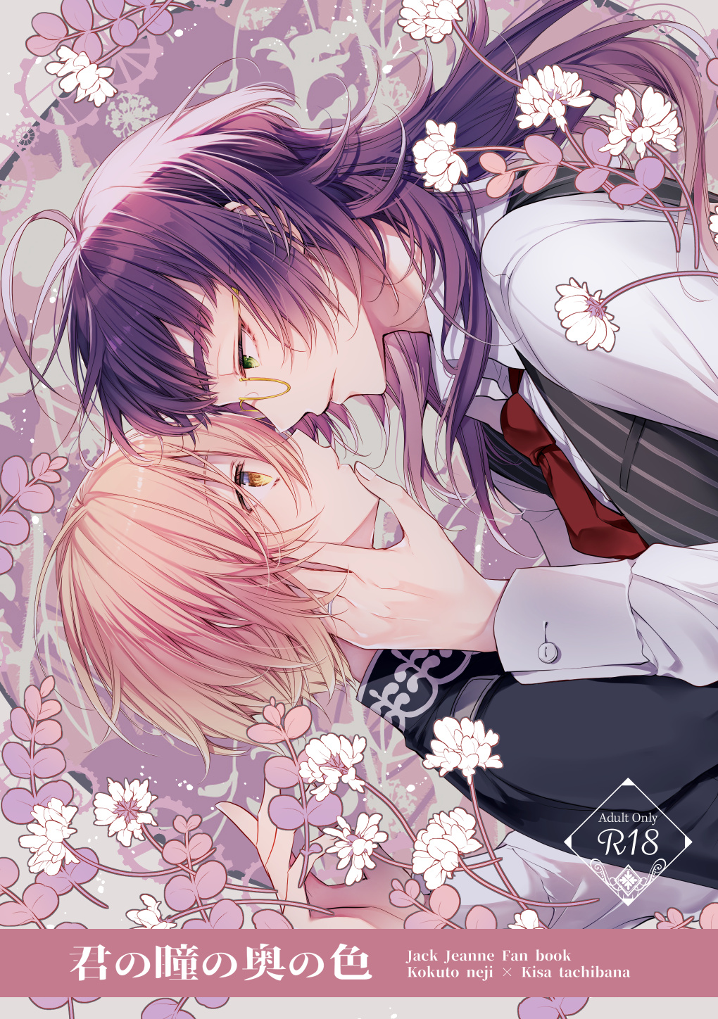 安値ガール(プロフ必読♡)　0401★★★ コトジ (@cotoji_696969) / X