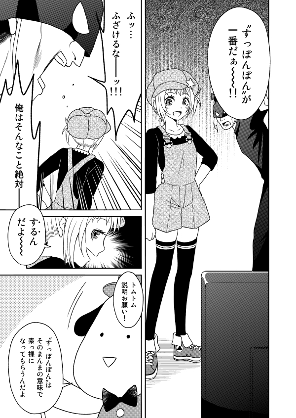 (2/3) 