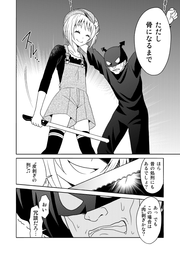 (2/3) 