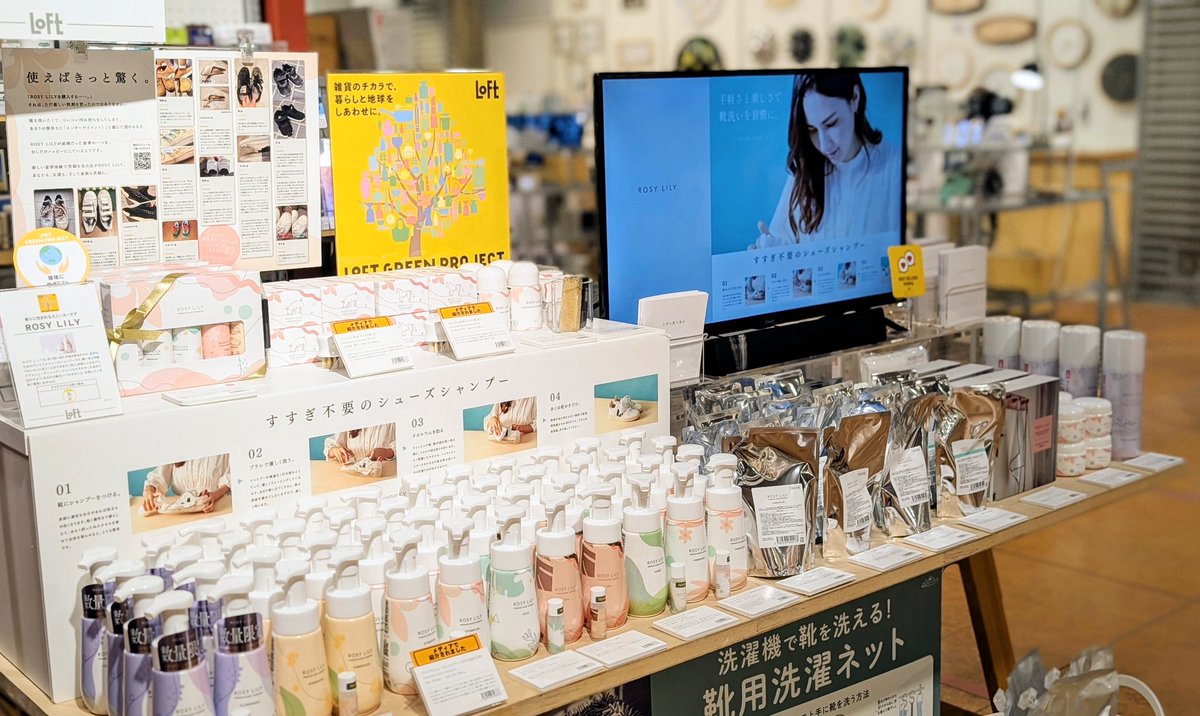 Lillyさん専用　まとめ売り 靴洗いに手軽さと楽しさを／ 水で洗い流さずタオルで拭き取るだけの