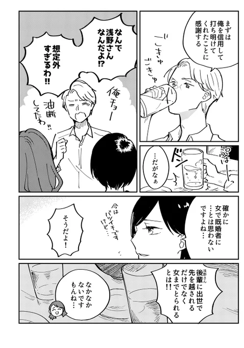 (2/3) 