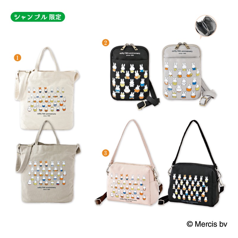 ミブリー まとめ売り 楽天市場】twiceラブリー（コレクション｜ホビー