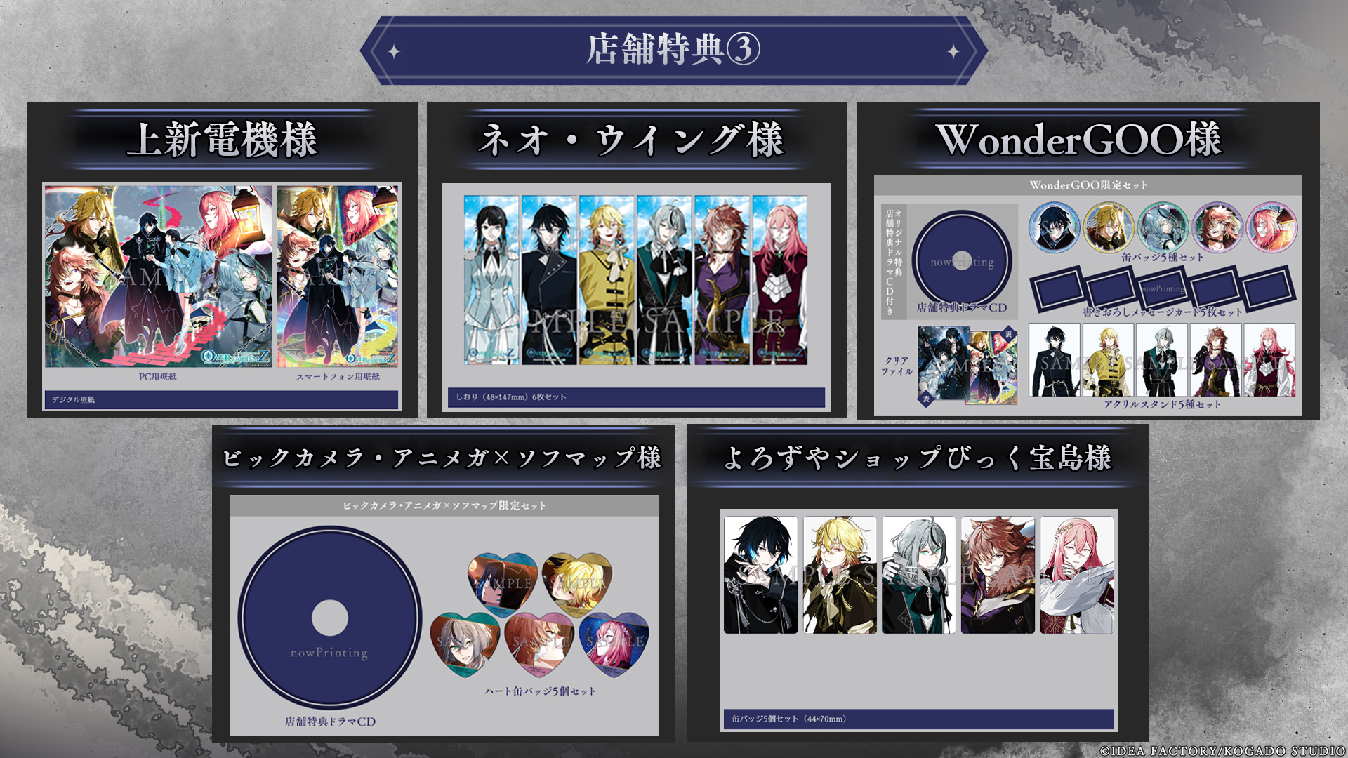 OVER REQUIEMZ【公式】 on X: OVER REQUIEMZ【公式】 on X: