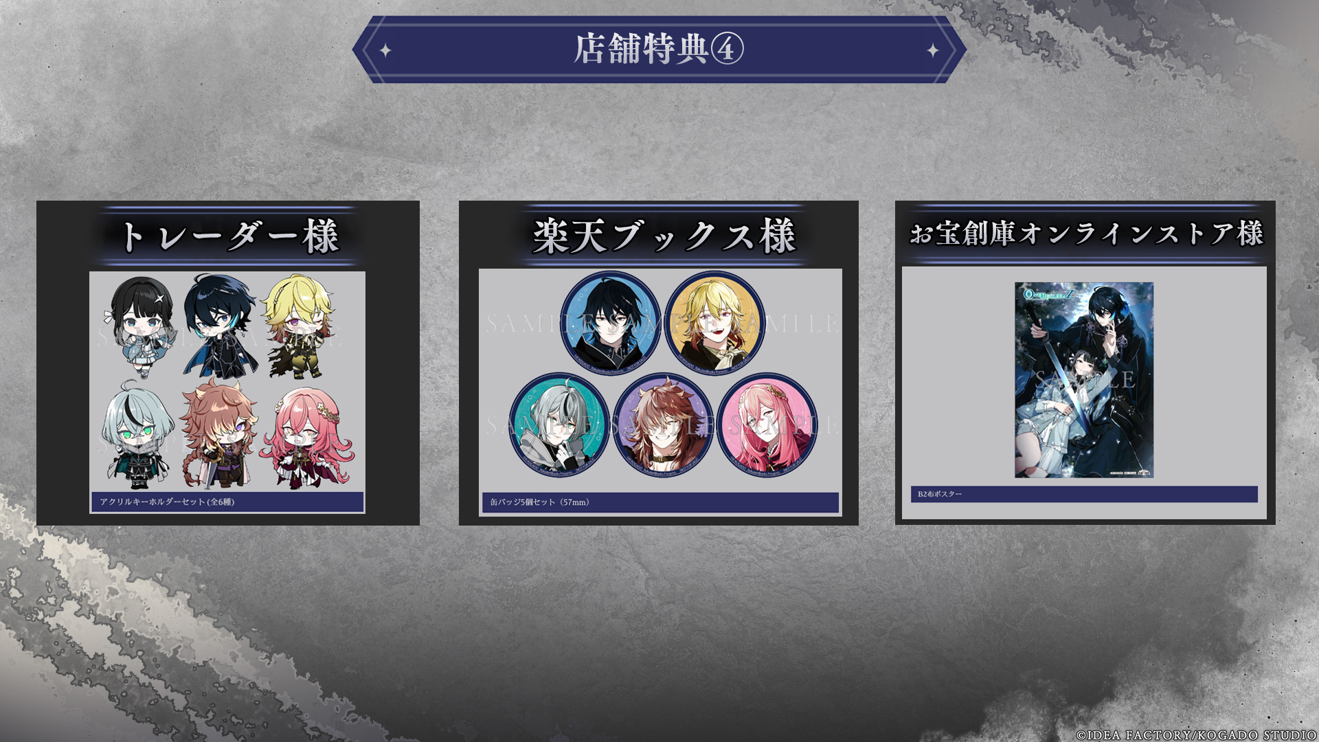 OVER REQUIEMZ【公式】 on X: 