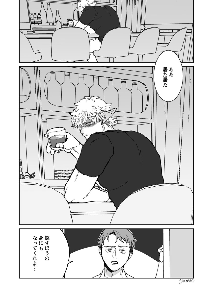 なんかブロマンスがトレンドになってたので 同性間の恋愛感情ではないもののただの友人と言うには相手のことを互いに気にかけすぎている関係性っていいよね漫画 