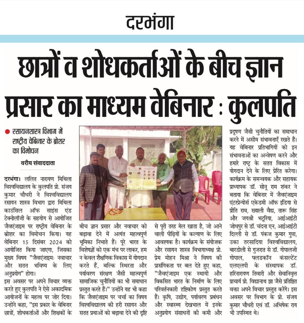 EMicrobiome's tweet image. It was such a unique opportunity to present a productive and dynamic talk on wide application of BioEnzyme...
Moreover it was really wonderful to share immune talk against pollution hazard
#Chromium #BioEnzyme