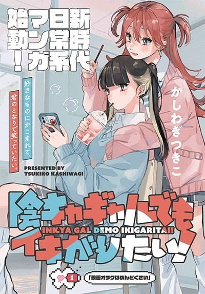 Manga_Republic tweet media