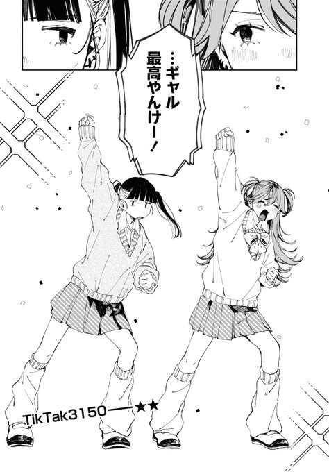 Manga_Republic tweet media