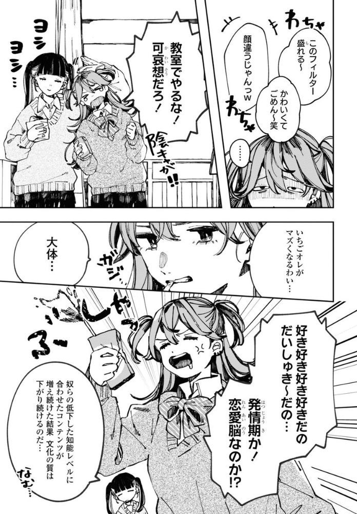 Manga_Republic tweet media