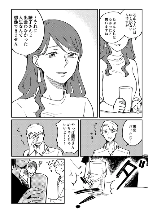 (3/3) 