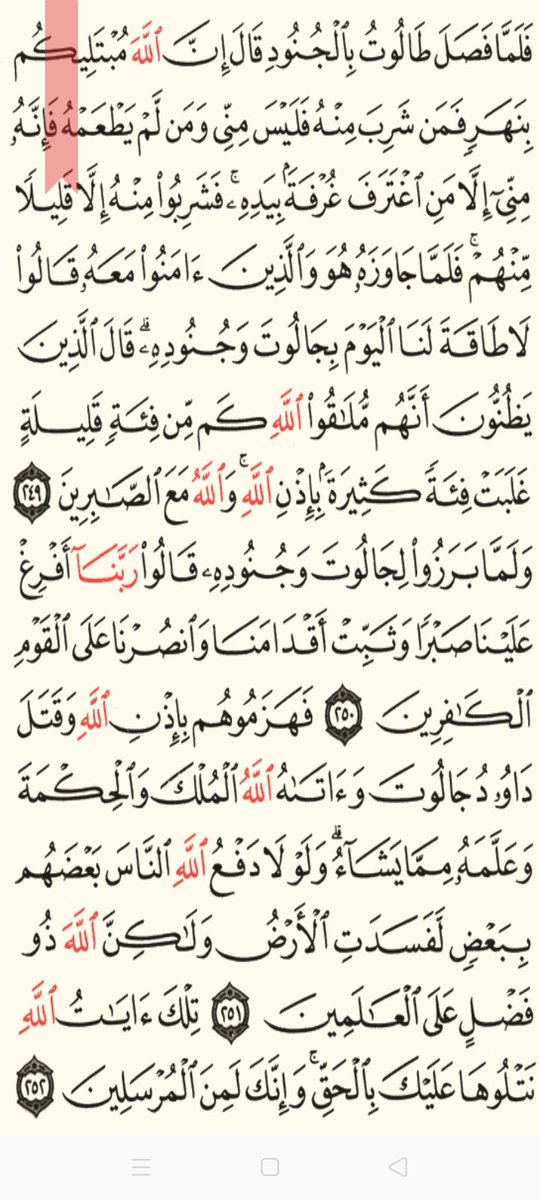 ❤Мαωℓαиα❤دعاء الانبياء tweet media