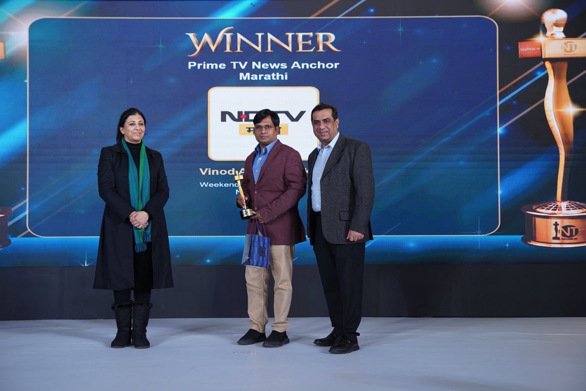 And the Winner is! At NT Awards 2024, <a href="/vinodtalekar/">vinod talekar</a> claims victory in Prime TV News Anchor - Marathi for his outstanding work on Weekend Nako / Matadan Kara from <a href="/NDTVMarathi/">NDTV Marathi</a>  

Associate Partners: <a href="/TVUNetworks/">TVU Networks</a> <a href="/ZeeNews/">Zee News</a>
Gifting Partner: #NISARA

#NT2024 #NTAwards2024