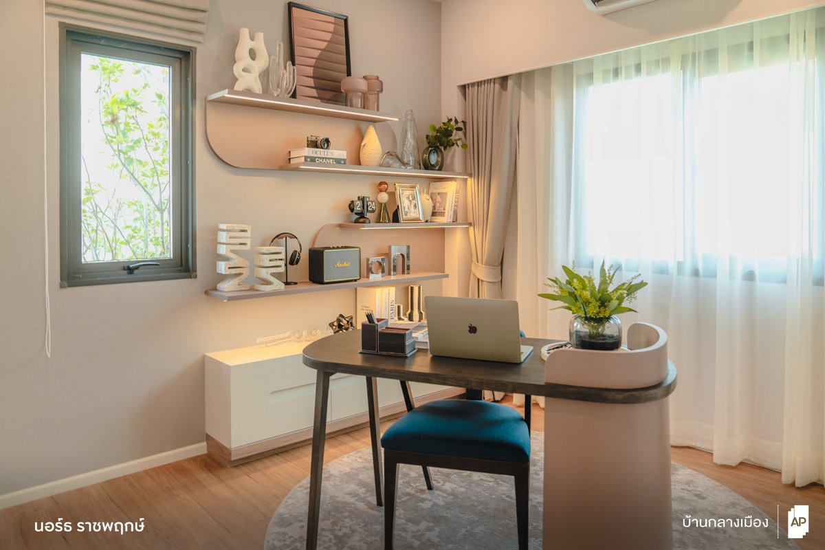 #บ้านกลางเมือง  #นอร์ธราชพฤกษ์
มุมทำงานส่วนตัวที่เชื่อมต่อจากห้องนอน Space ที่ใส่ความเป็นตัวเองได้สุด ตอบโจทย์เทรนด์การทำงานยุคใหม่สไตล์ Hybrid

สอบถามข้อมูลเพิ่มเติมได้ทาง ☎ 1623

#APThai #ชีวิตดีๆที่เลือกเองได้ #APTownhome #ทาวน์โฮมAP #APLivingseries https://t.co/aWRJSGeNrc