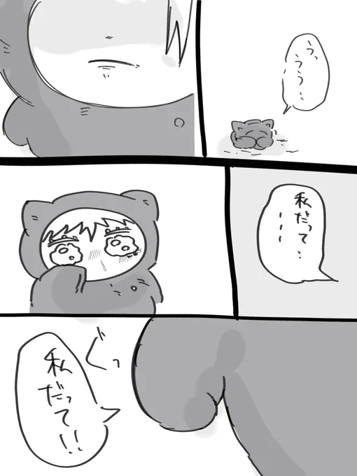 『しんゆう②』

【設定】ちみは2006年夏頃迄の記憶しかありません。 