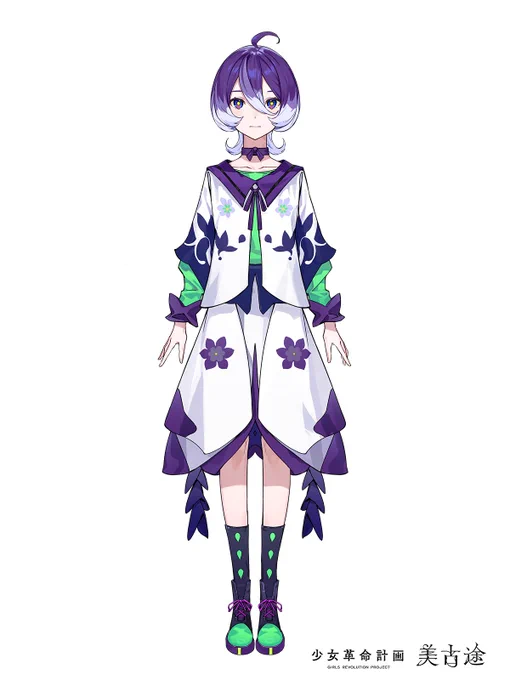 // お知らせ // 『少女革命計画()』美古途()さんのLive2Dビジュアルを担当させていただきました!キャラクターデザインはPALOW.()さんです。何卒よろしくお願いします!#少女革命計画 #美古途生放送 