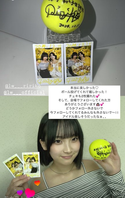 Twitterのコスプレ画像25